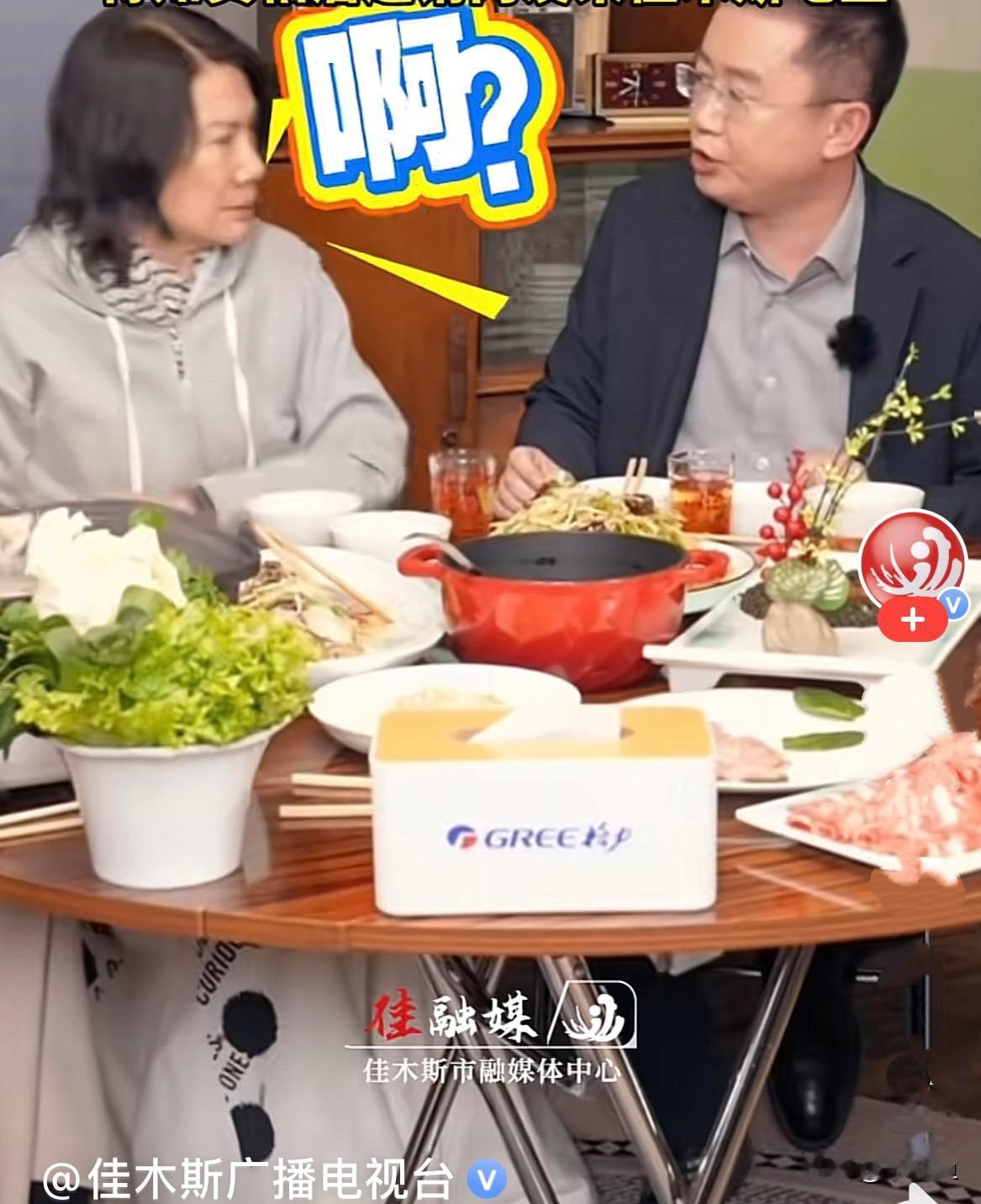 董明珠还挺有意思，也参加直播……
    近日，董明珠在佳木斯抚远一直播间里吃饭