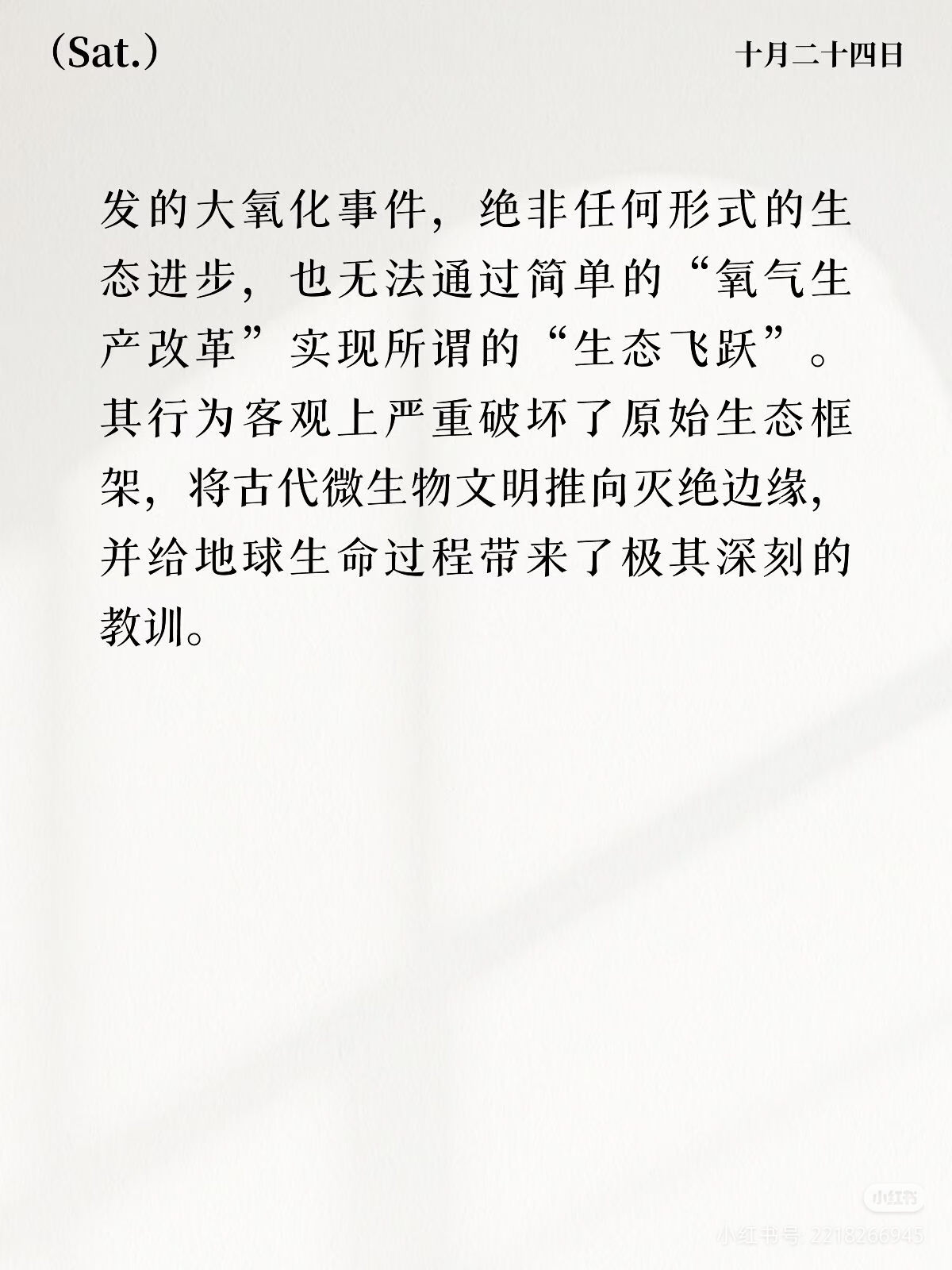 分享图片 ​​​