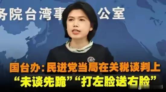 大陆这边刚停ECFA，岛内传统产业就哀鸿遍野。

这才停了几天啊，岛内那帮靠大陆