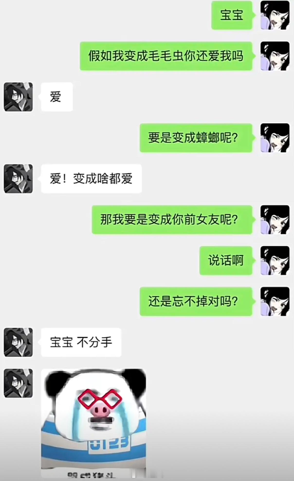 还是忘不掉是吗 