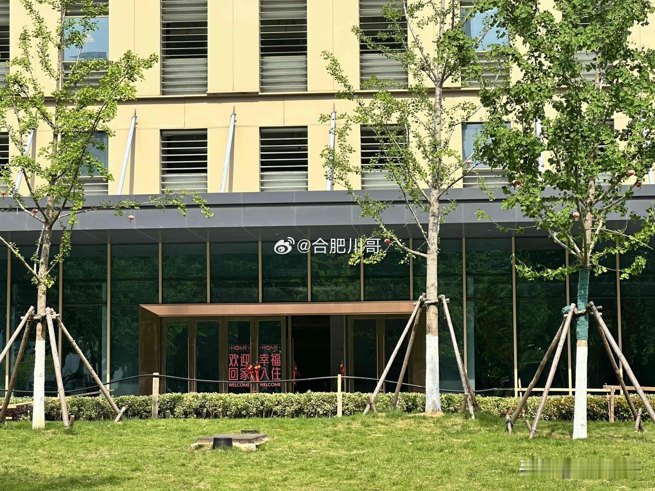 滨湖利港银河幸福广场商F栋，复工后现已交付～ ​​​
