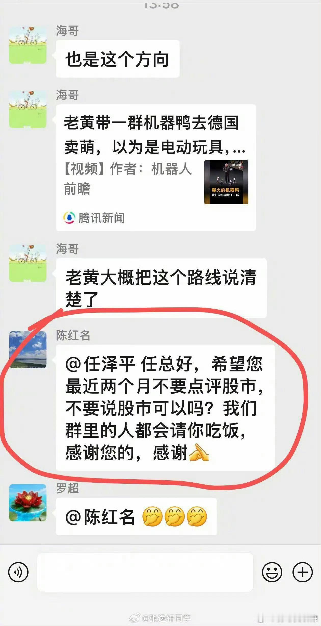 任泽平 付费会员网红经济学家任泽平的付费会员，爆亏上千万，看来对股市点评也没啥真