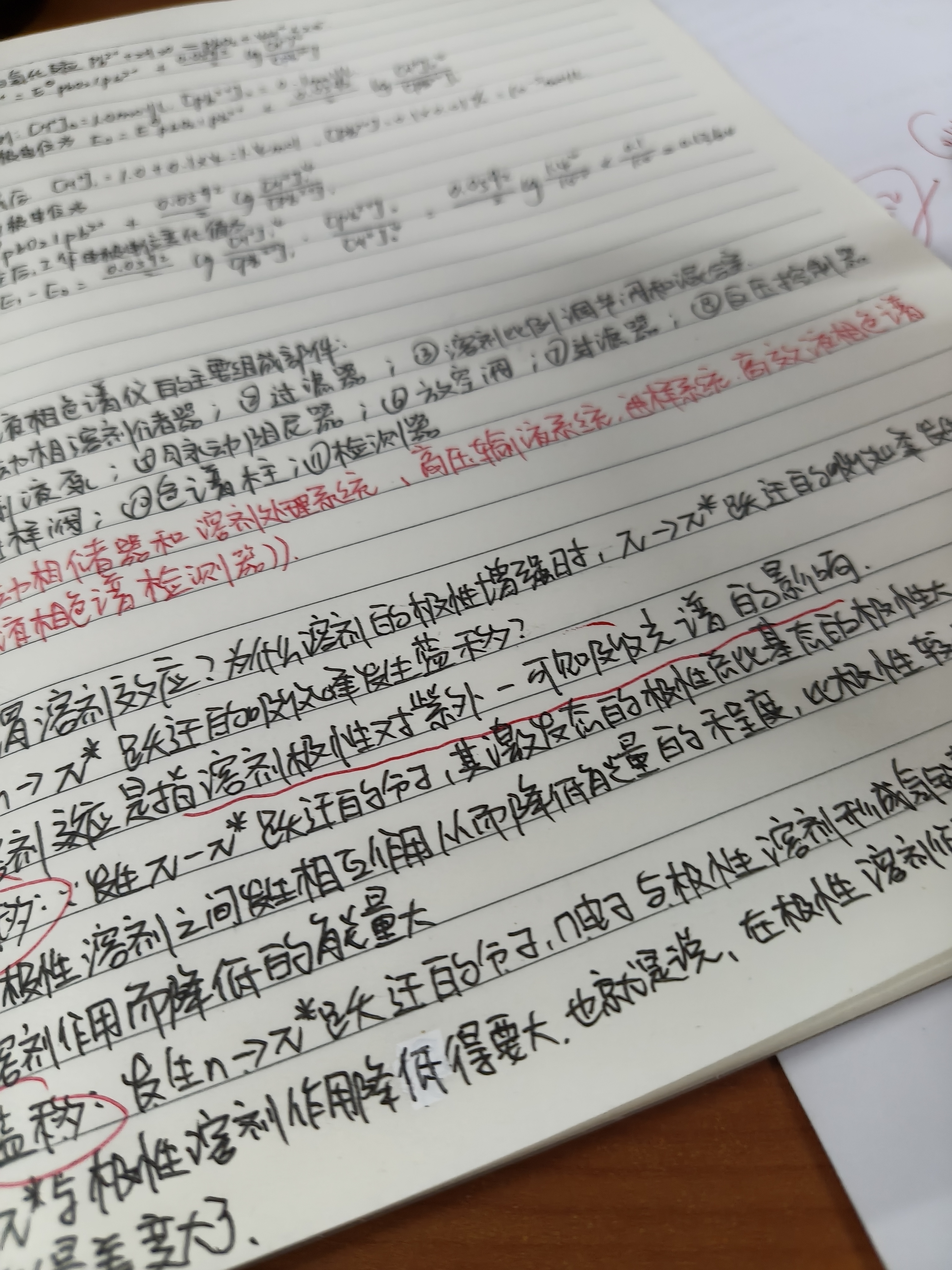 我并不是很想背你