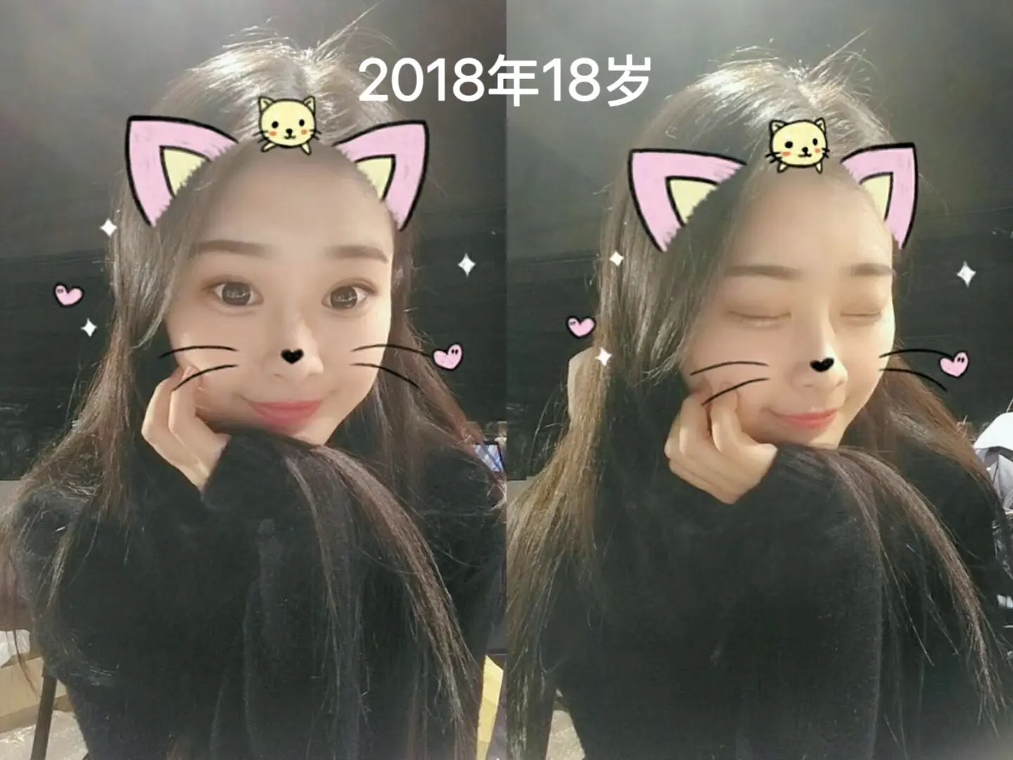 “原来2018年 已经是八年前了”