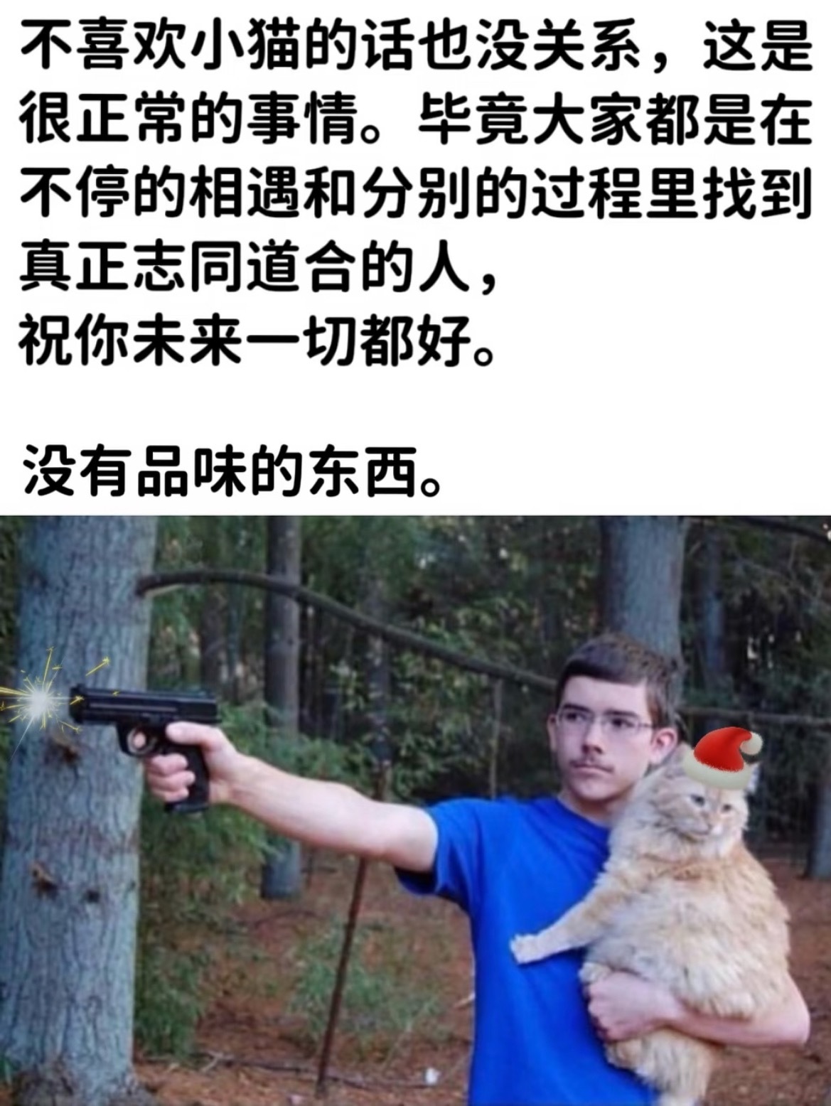分享图片 