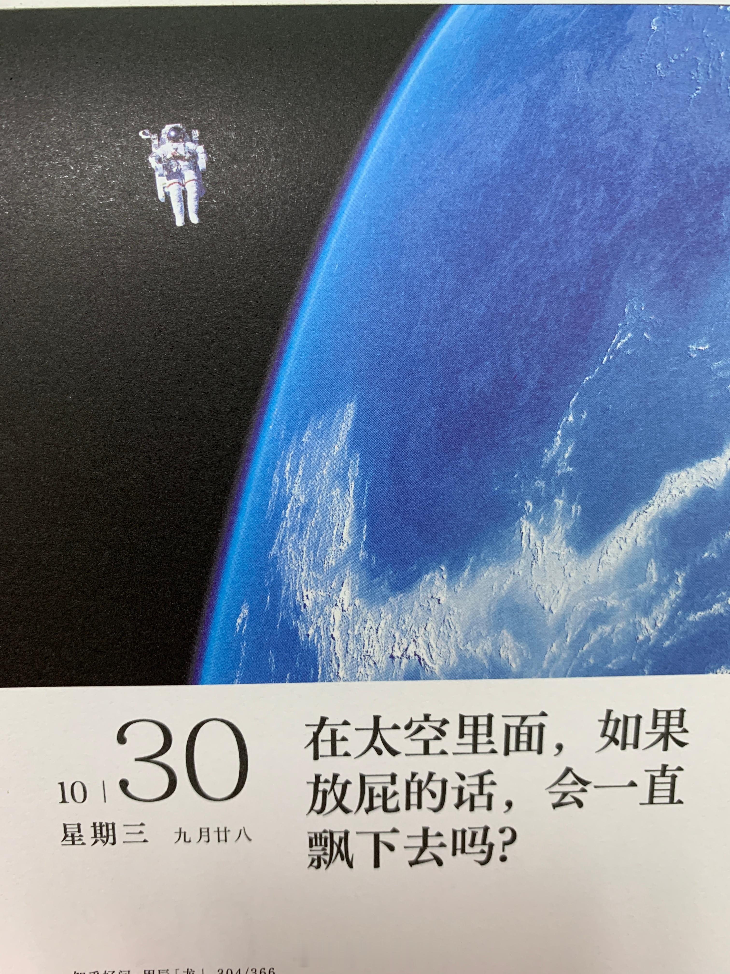 早安朋友们 ​​​