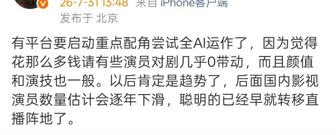 真的要被数字人包围了亲人们～ 