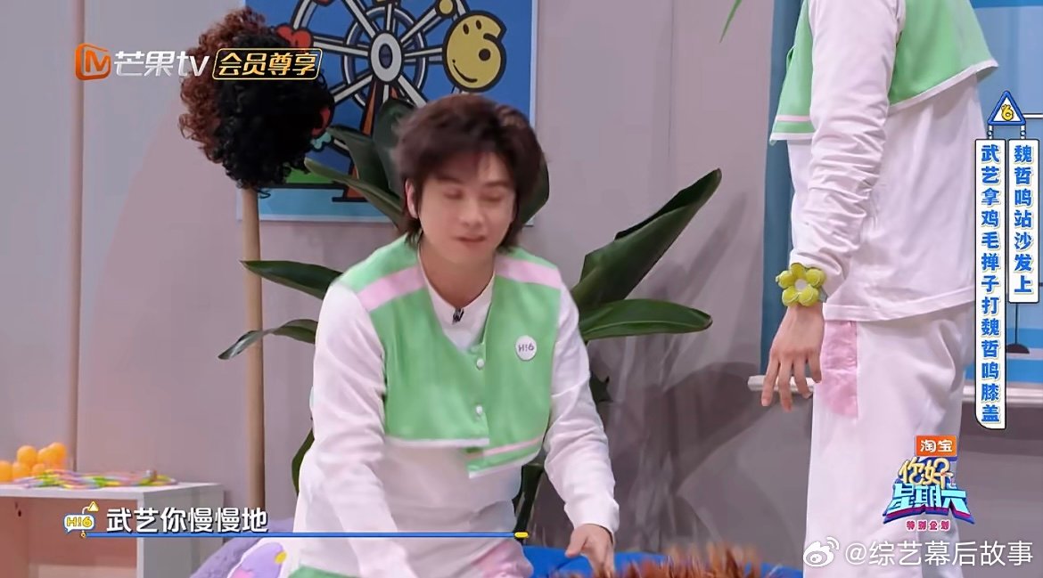 武艺跳起来打膝盖终于有画面了Yes or No游戏大爆笑，武艺恍然大悟后立刻执行