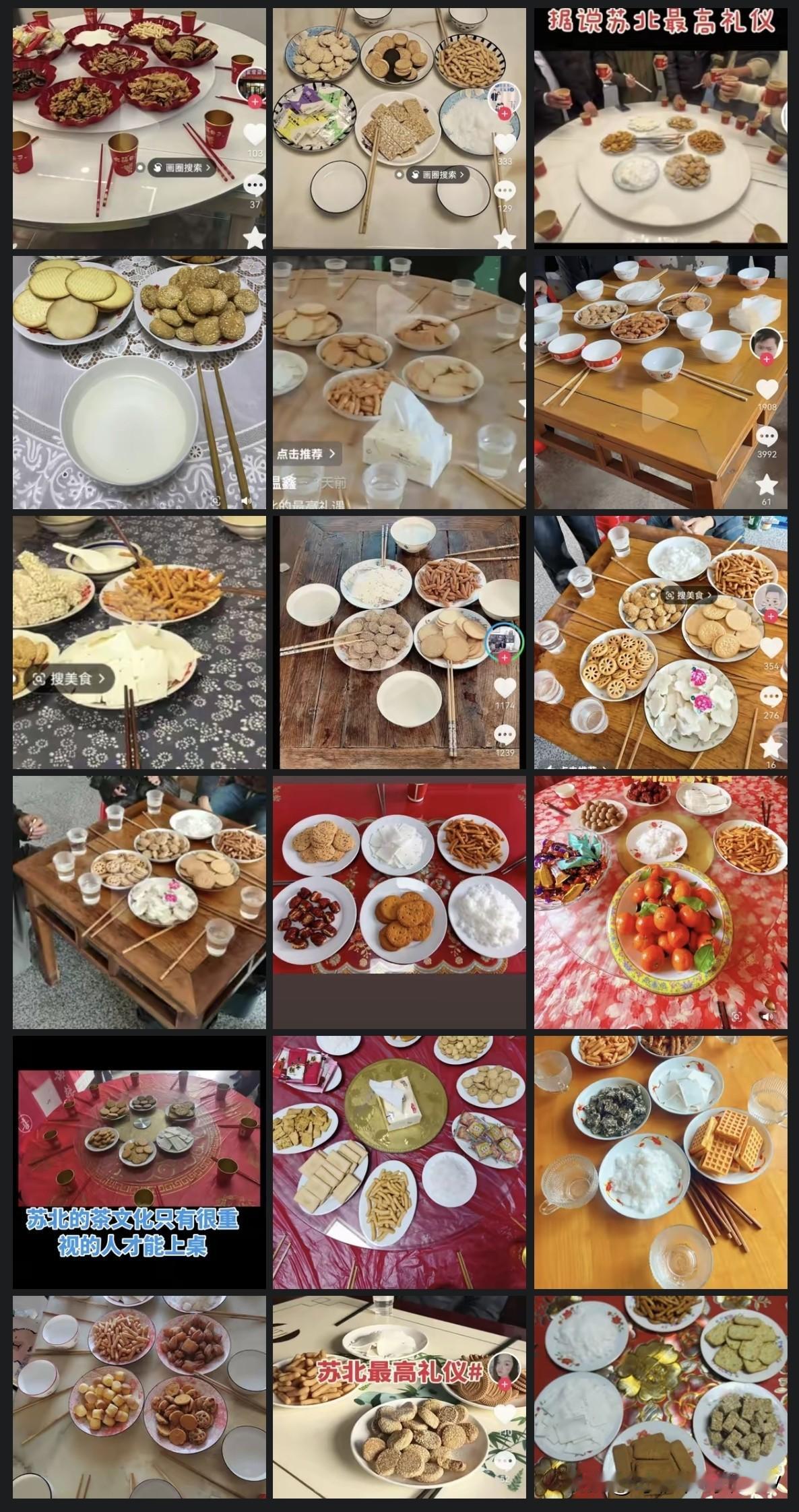 苏北盐城、淮安一带的早茶、饼干红枣精果等小吃，搞不懂，为啥还有一盘白糖，据当地人