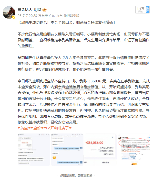 近期盘面持续宽幅震荡，涨跌切换毫无规律，不少交易者频繁踏空、来回损耗，很难稳住收