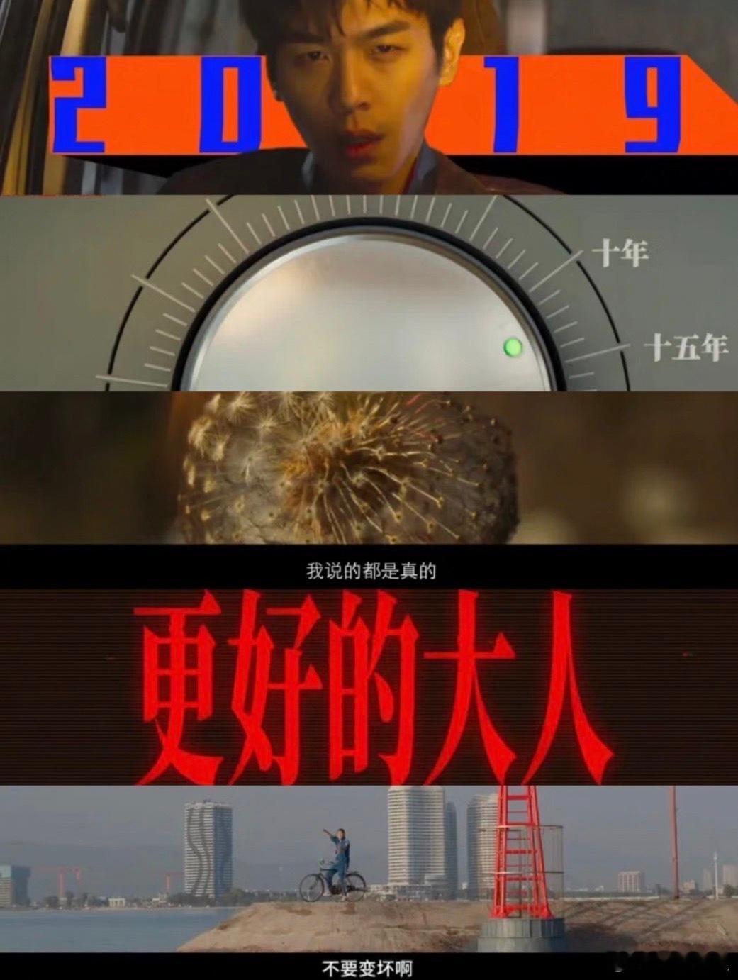 #从21世纪安全撤离 我爱我家# 惊到我了！看《从 21 世纪安全撤离》居然碰到