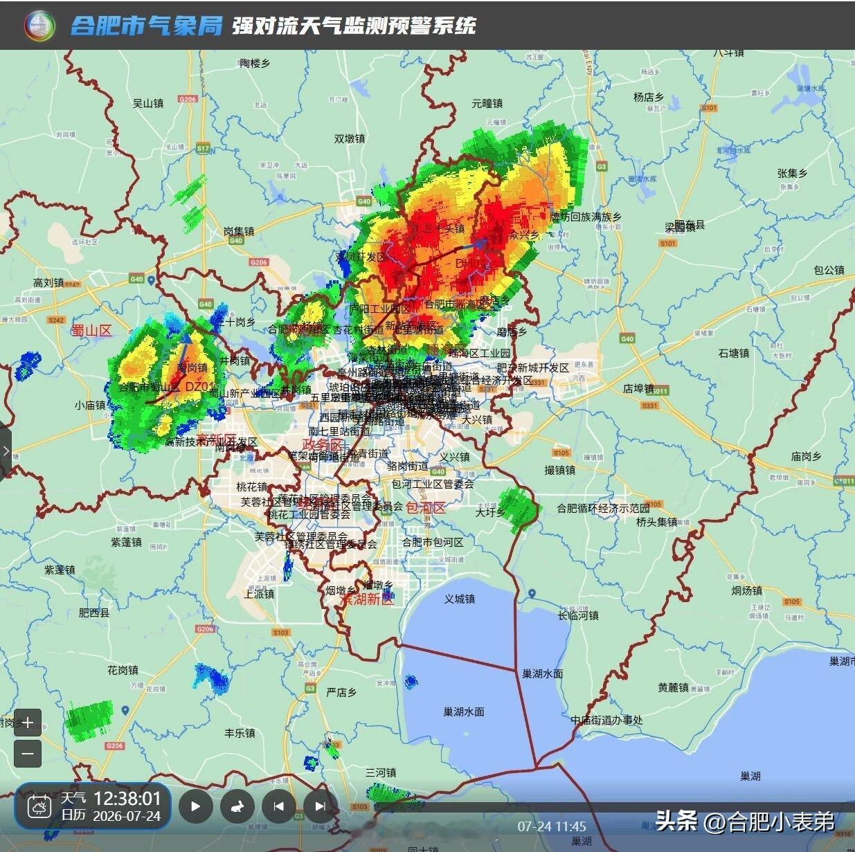 雨带后续会陆续波及庐阳、瑶海、新站高新区，出门务必随身带雨具，户外、骑行注意防雷