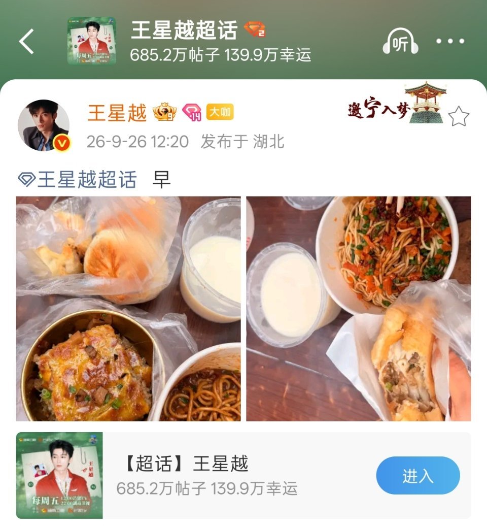 又报备呢 ​​​