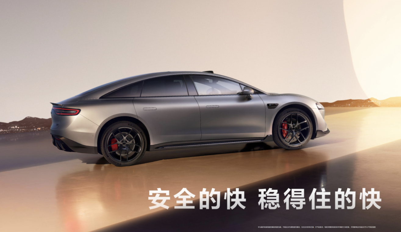 余承东说智界S7是稳得住的快 智界S7是稳得住的快，那稳不住的快是谁[doge]