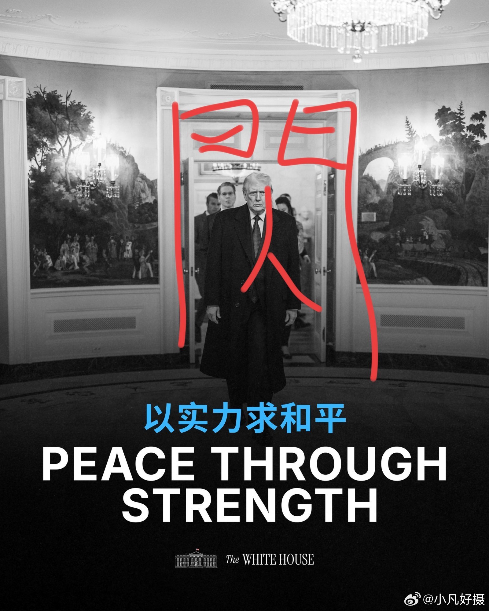 美国驻华大使馆：唯一的道路！伊朗发射超重型导弹为遇难学生复仇美以伊最新局势黄媒不