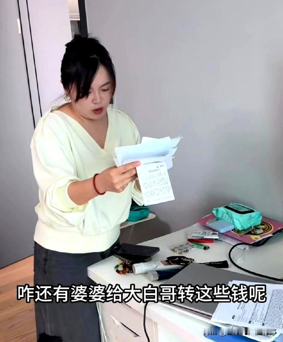 看大敏气的，婆婆拿走公公500万打给了大儿子。
大敏收拾老公桌子发现单据，发给公