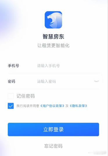 为什么出租房家电能耗都这么高 说白就是想赚你钱的人太多。1、不能自己国网交电费，