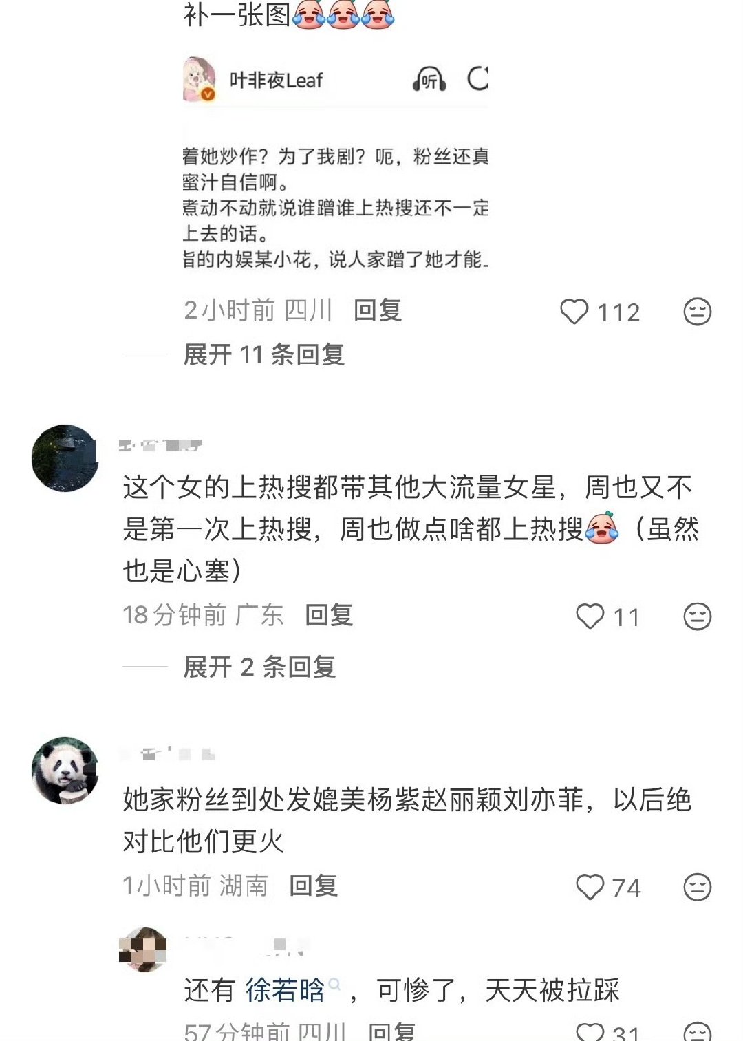 郭宇欣拿了两个白玉兰奖 郭宇欣人前人后两模样整理了一些她的直播采访 对短剧演员滤