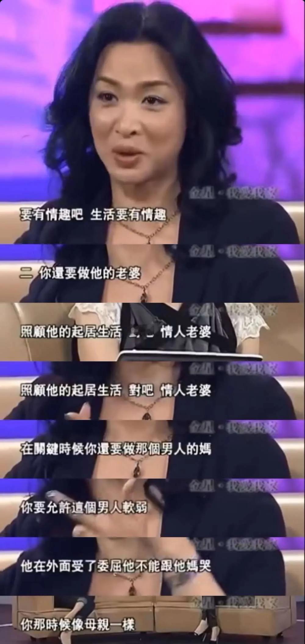 金星说自己卧底男人的世界28年后教女人怎么留住男人：
1、要做男人的情人；
2、