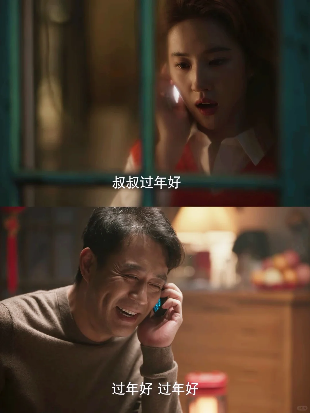 庄国栋爸爸好暖 过年给玫瑰发拜年信息