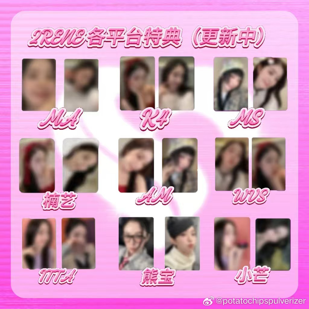 ny k4都赌对了，ms希望能随到无刘海