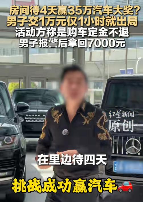 太坑了！6月9日报道，河南31岁的小王，坐了20多个小时绿皮火车跑到长春，花1万