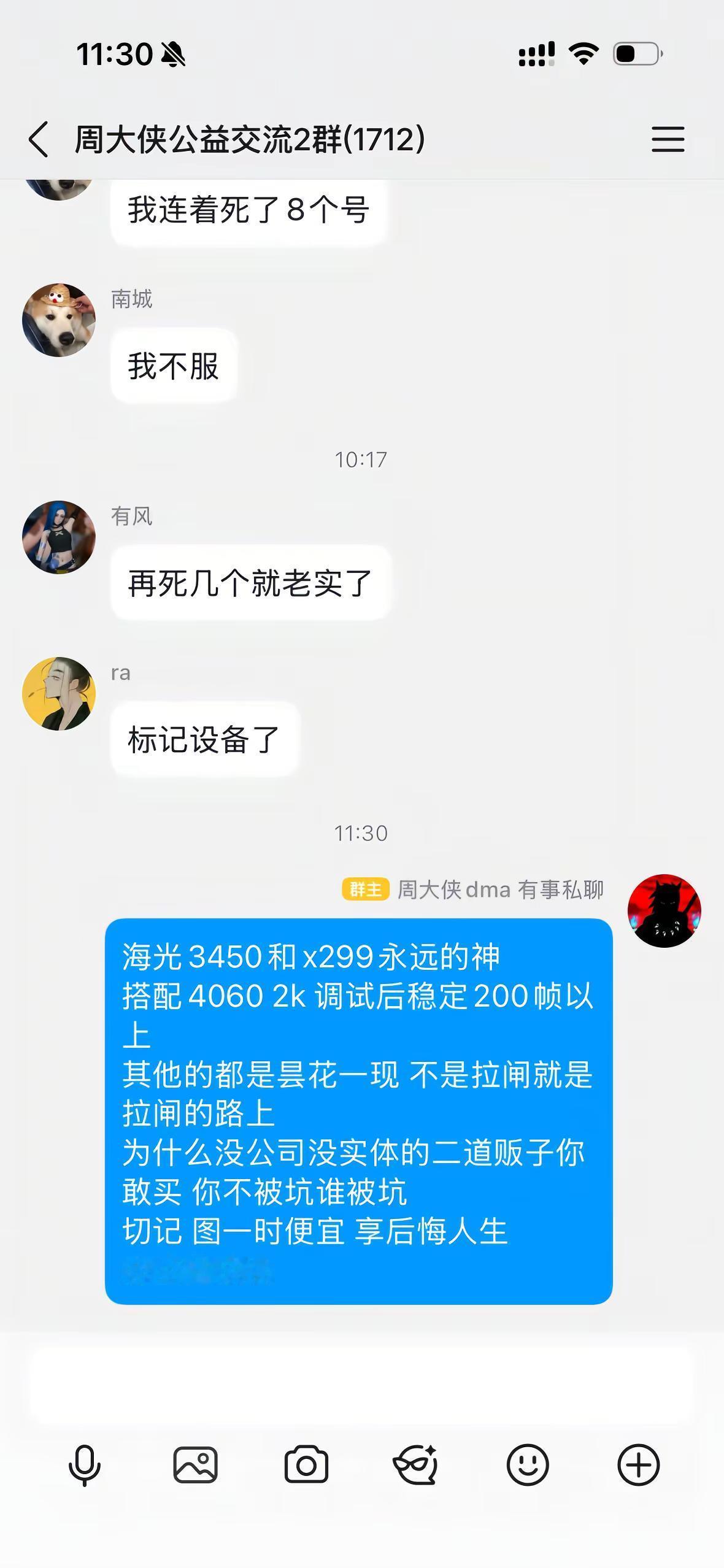 想稳定就选海光3450和x299。包不后悔