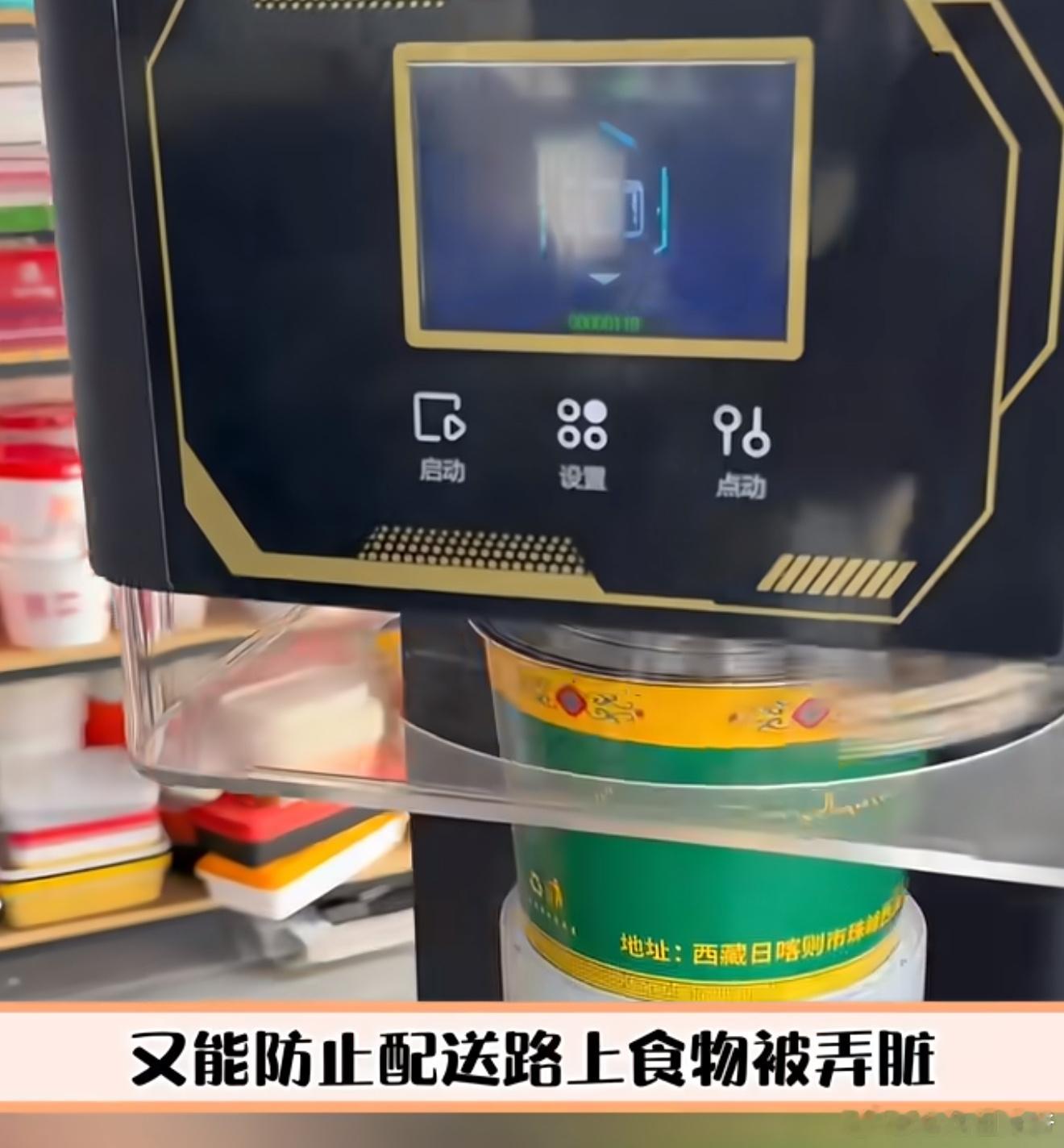 19块的外卖用玻璃罐装 其实我更喜欢这种易拉罐的包装，虽然一开始看起来很像预制菜