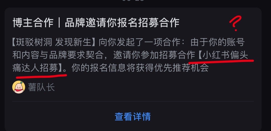 你再说一遍什么达人？？我拍照扶头只是因为帅，我身体好着 ​​​