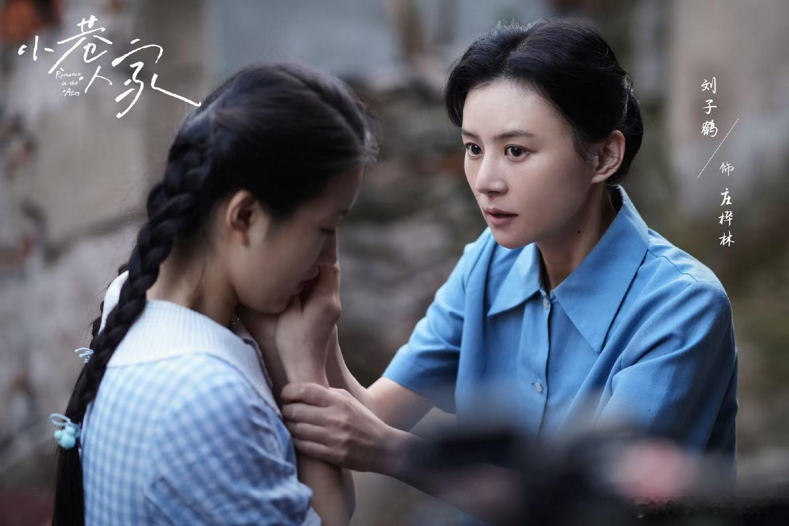 #小巷人家女性生命力绽放# 庄桦林，小巷人家中女性苦难的象征。面对偏心父母、窝囊