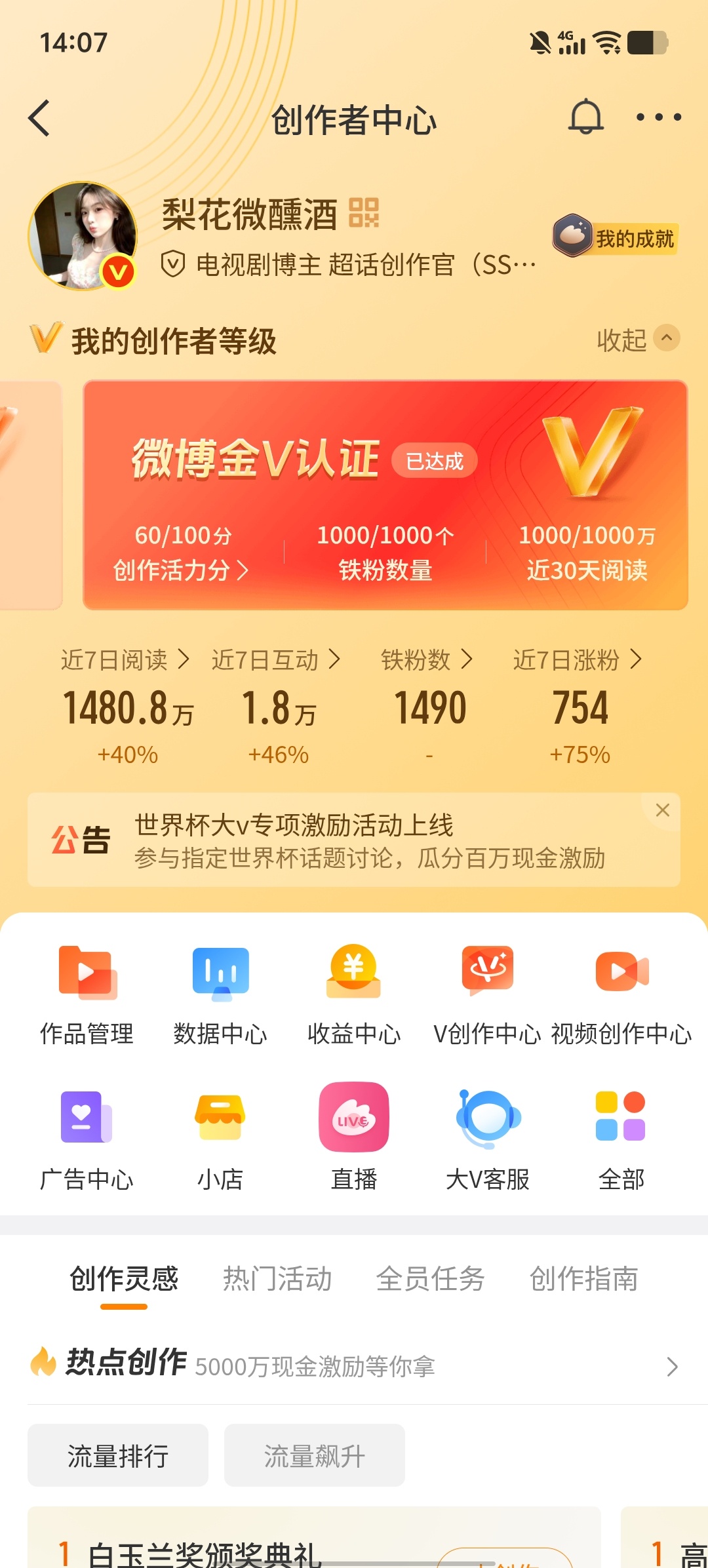 宝宝们刷到来动动呀 需要回访指路 