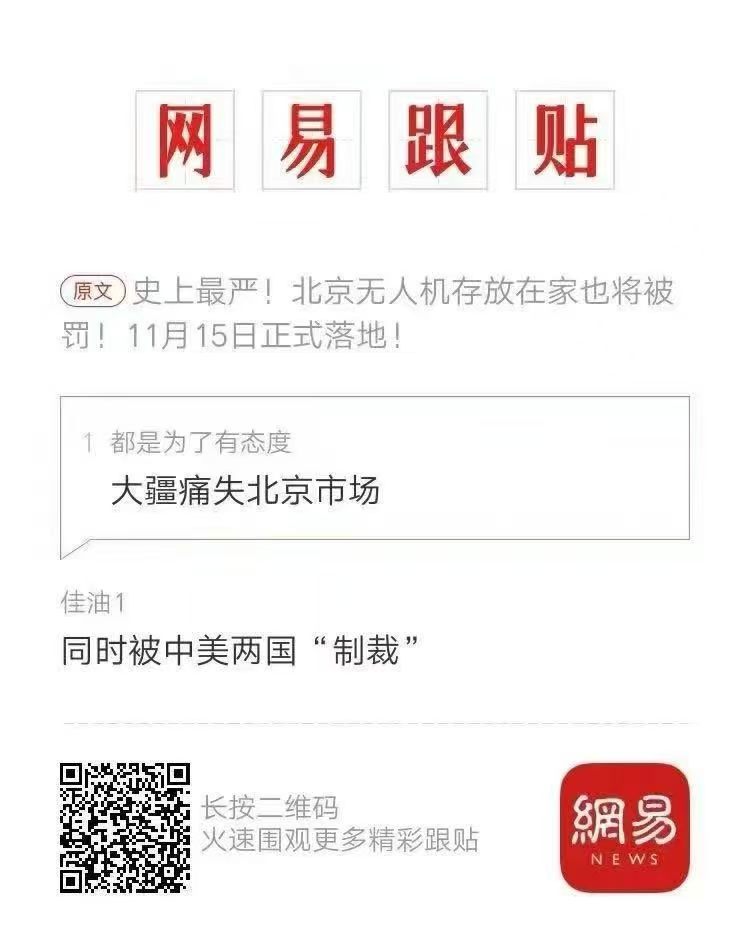 易友评论[允悲] ​​​