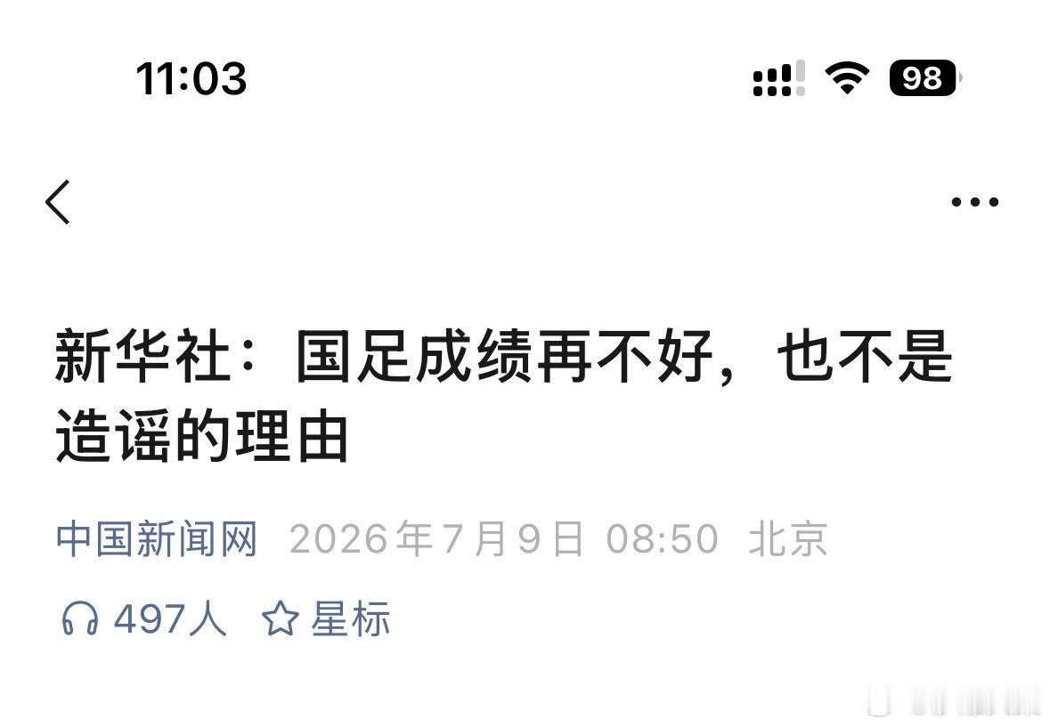 我护我心肝的样子 