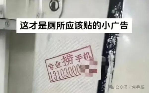 只有一台手机已经掉进去了怎么联系？ 