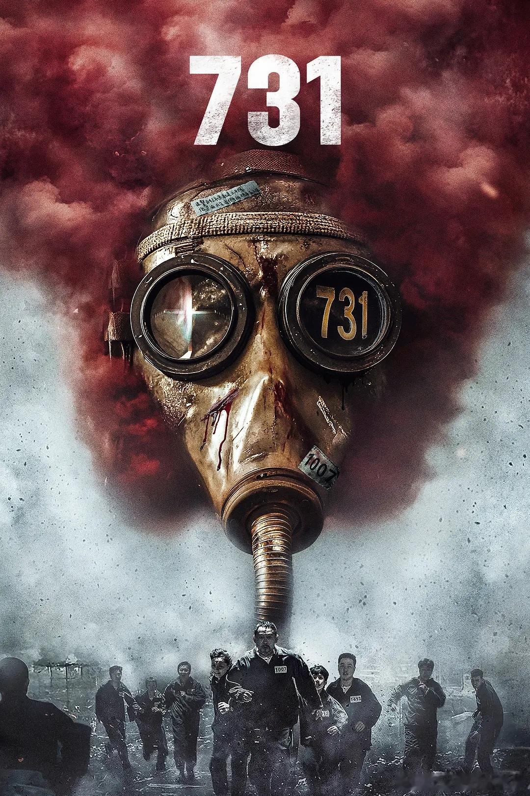 拍《731》的赵林山又得到《铁原》的导演位了，总编剧是汪海林。把铁原阻击战这么好