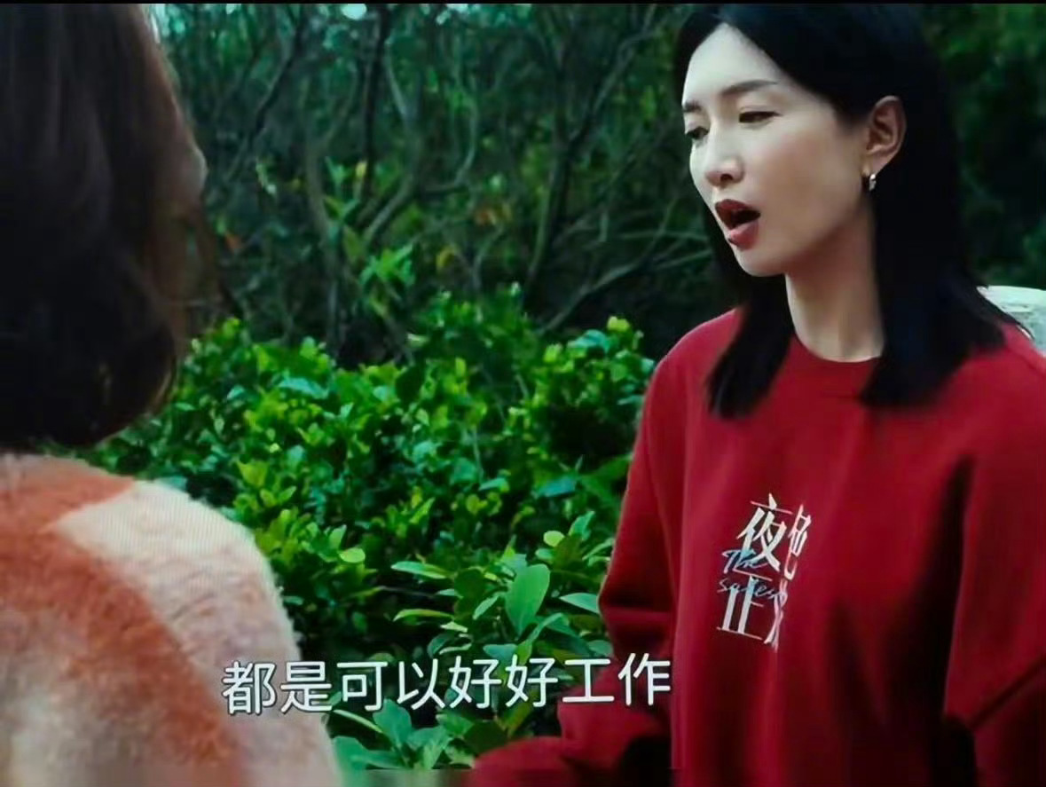 江疏影怎么把剧名穿身上了 真的是有点笑不活了呀，江疏影怎么把《夜色正浓》剧名穿身