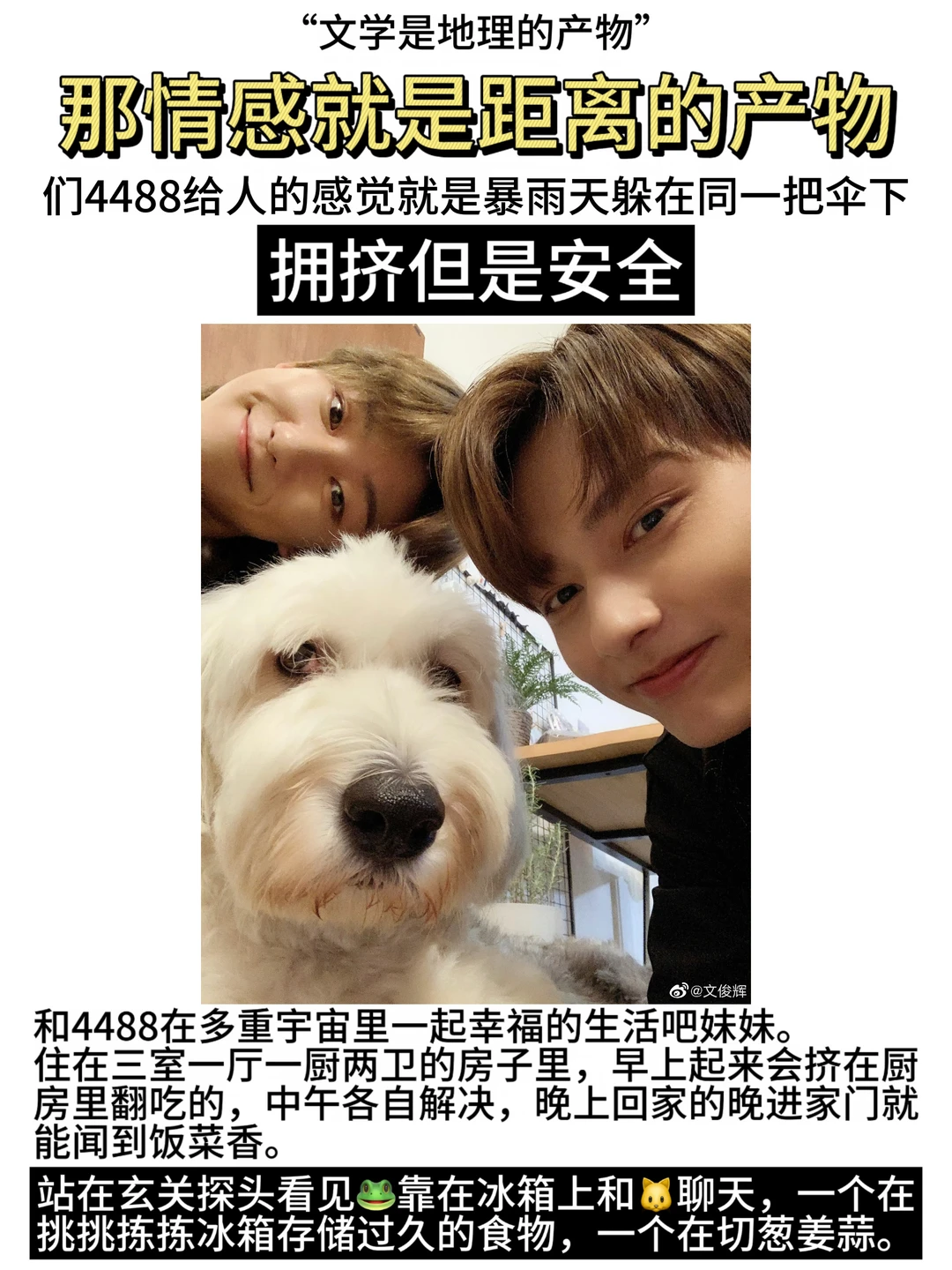 妹求职：会在家做亚克力伞挂批发生意