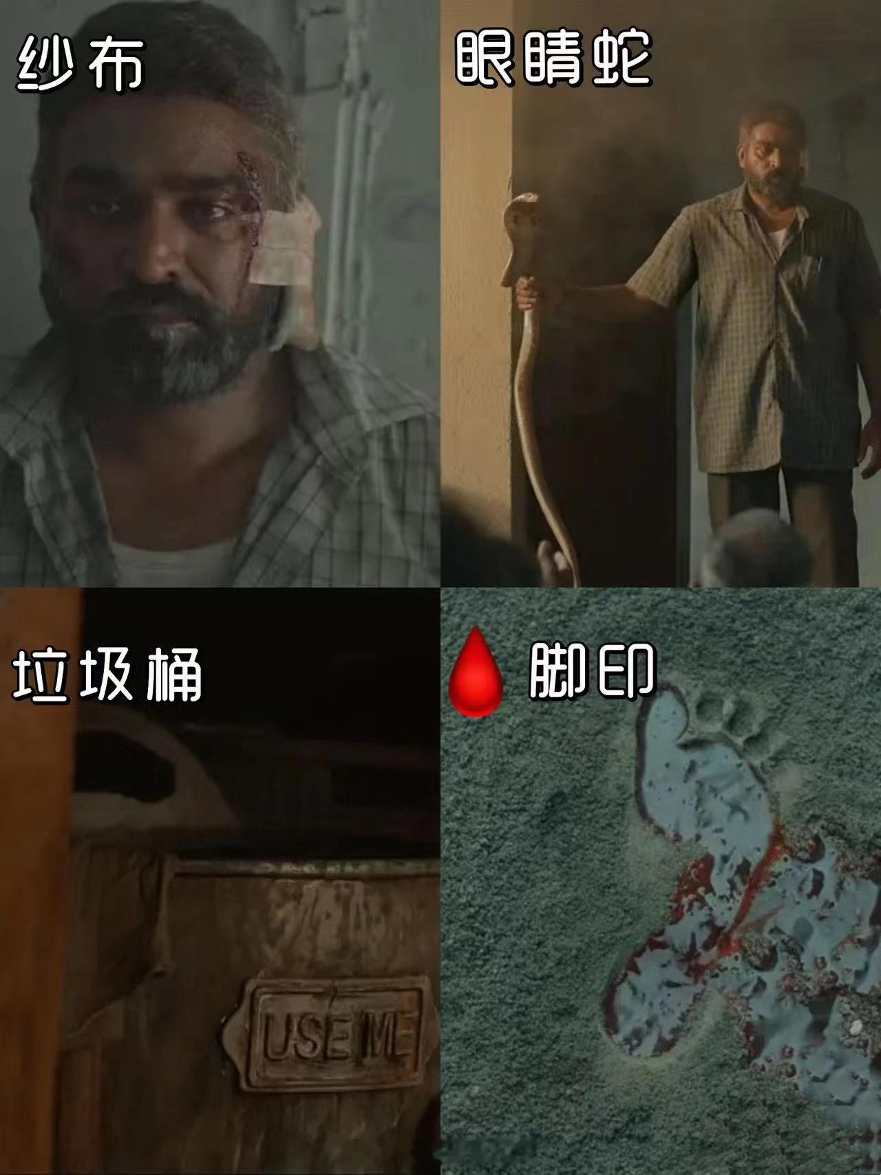 因果报应 那些眨眼错过的细节 不得不说印度电影真的是“牛”，没有一帧画面和台词是