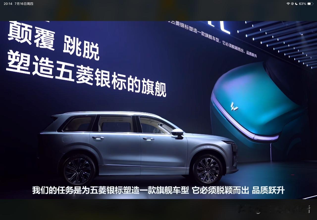 关于大6座大N种生活，就让今晚发布的五菱星光L来为你解答～
外观方面五菱星光L质