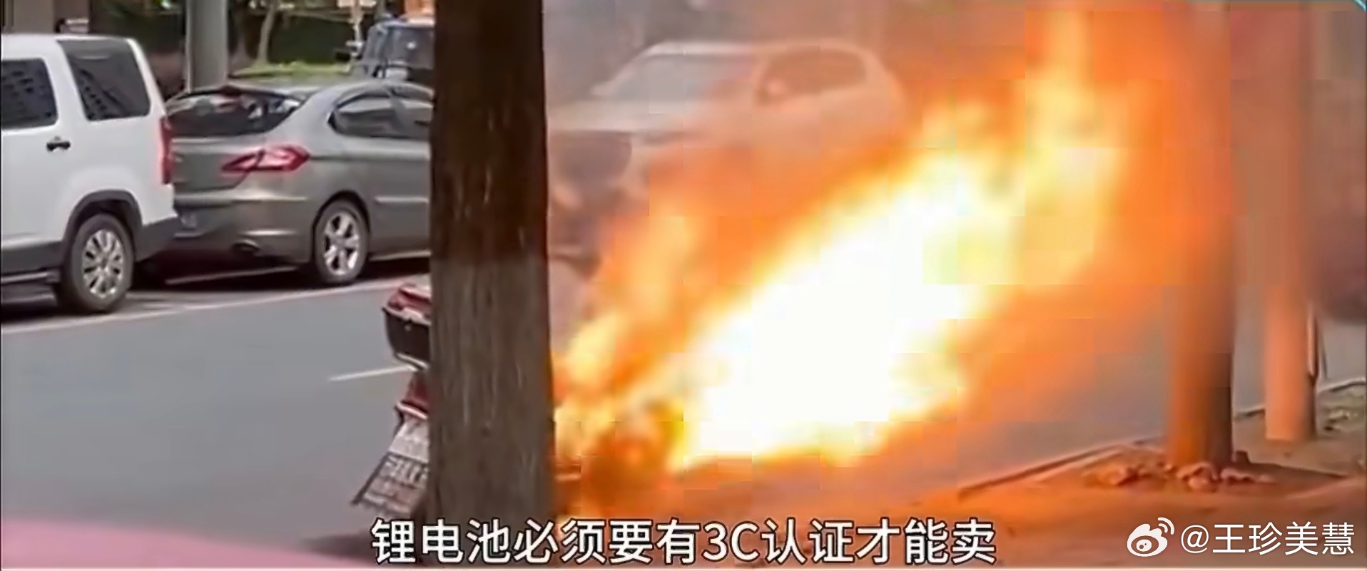 男子骑车途中电池爆燃妻子全身烧伤千万别私自改装电动车的电池，别买杂牌拼装电池