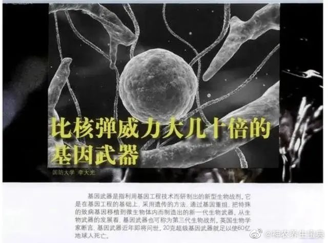 公开发表中国人基因图谱：是把自己的肾脏割下来送人，还沾沾自喜[吃惊]来源：昆仑策