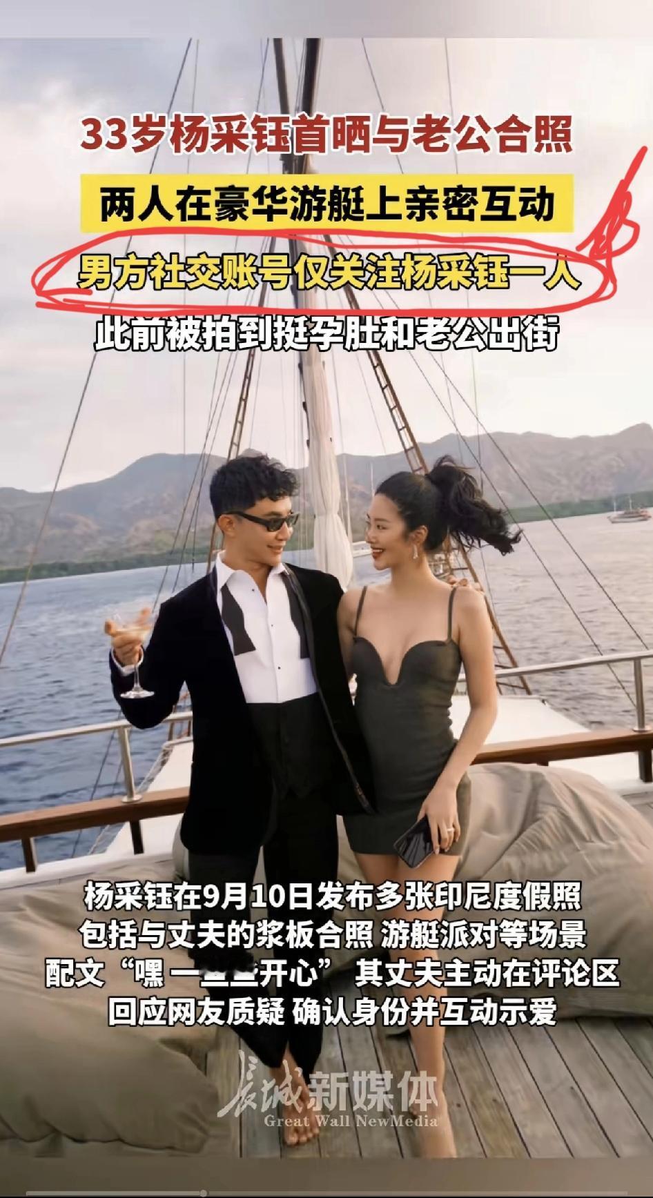 杨采钰男友的账号只关注她一个人，难道不是一件很搞笑的事吗？

只关注杨采钰一个，