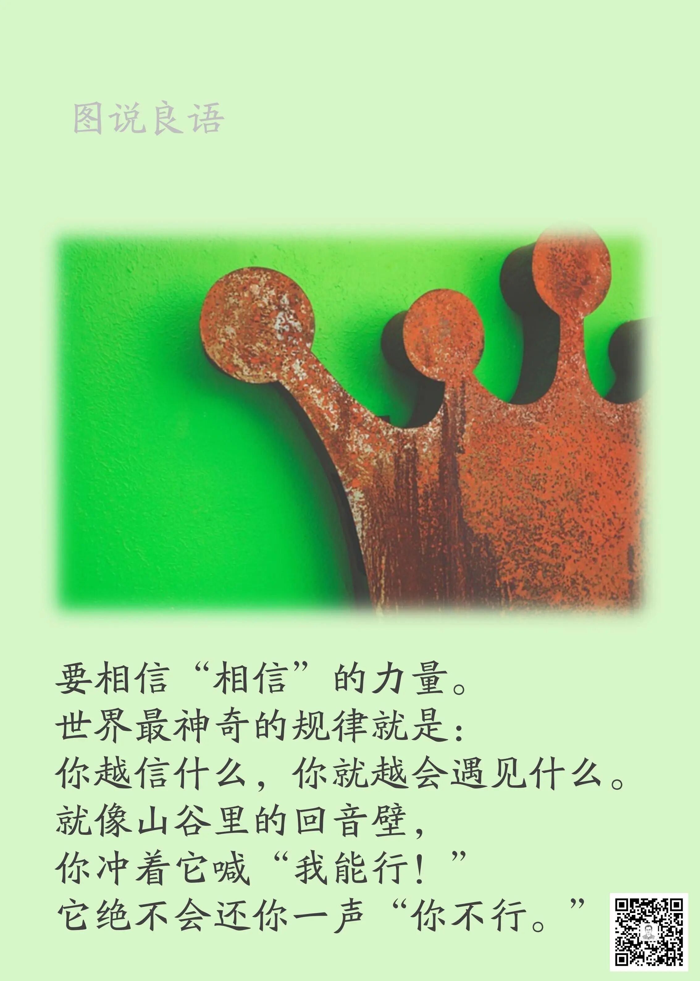 人生思悟  四大名著真谛：《水浒传》：讲的是针对编制的渴望；《西游记》：讲的是得