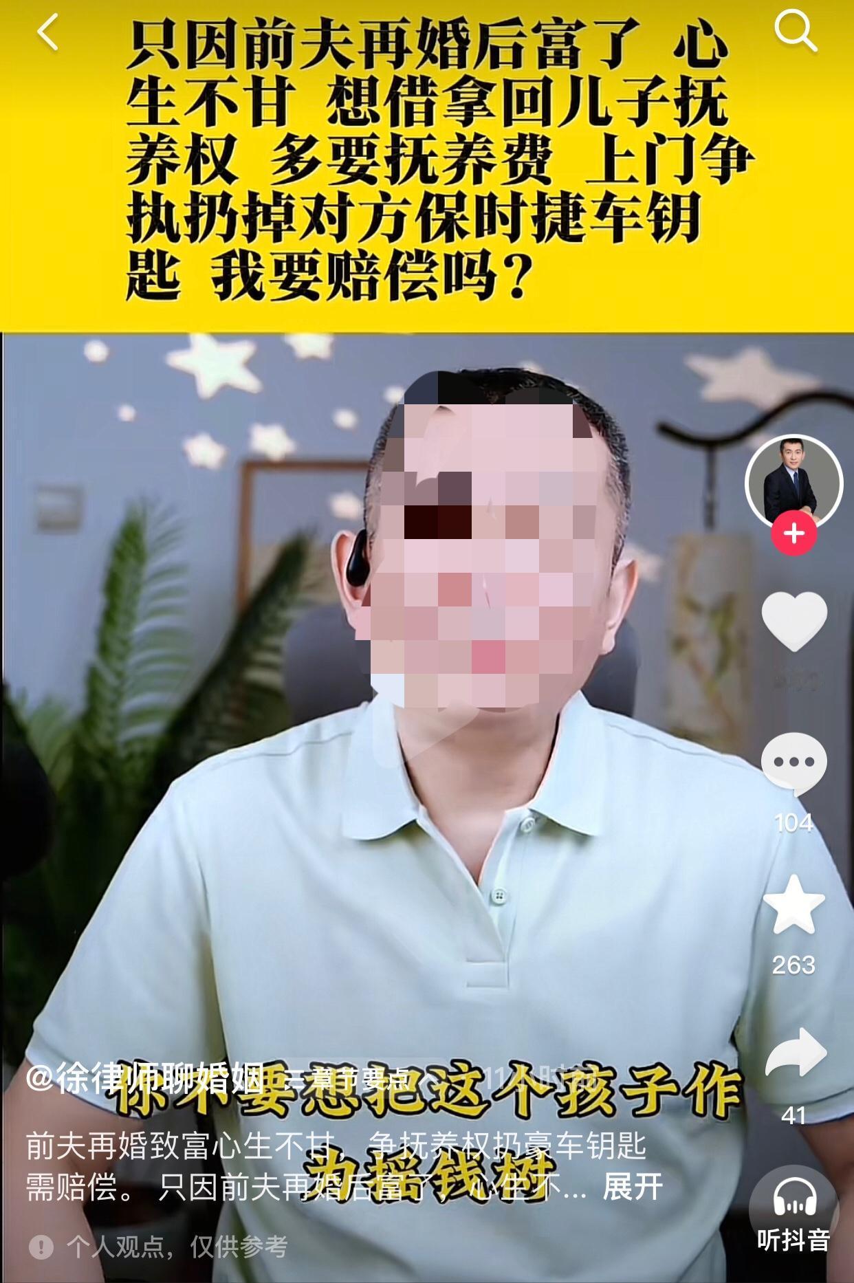 儿子：你见不得我过好日子啊！
女子和前夫离婚两年，当时前夫在外面欠了一大笔钱，她