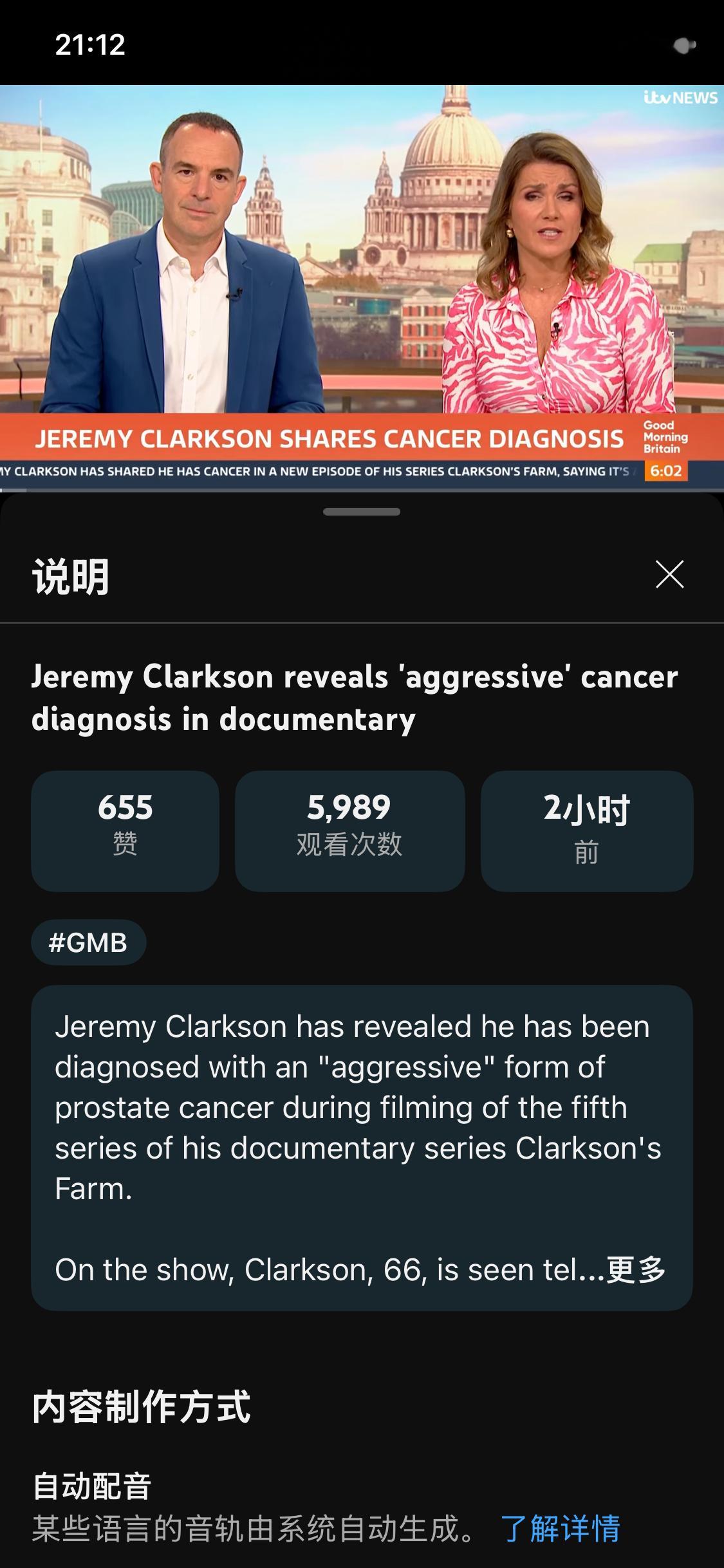 刚看到这消息克拉克森前列腺癌？？这什么情况啊，WTF ………… 