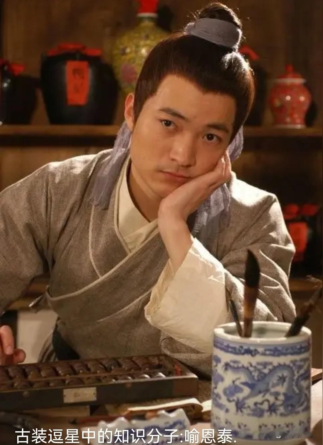 唉，娱乐圈又一对儿被传要散了，今天的主角是吕秀才喻恩泰，明天又会是谁呢？
很多人