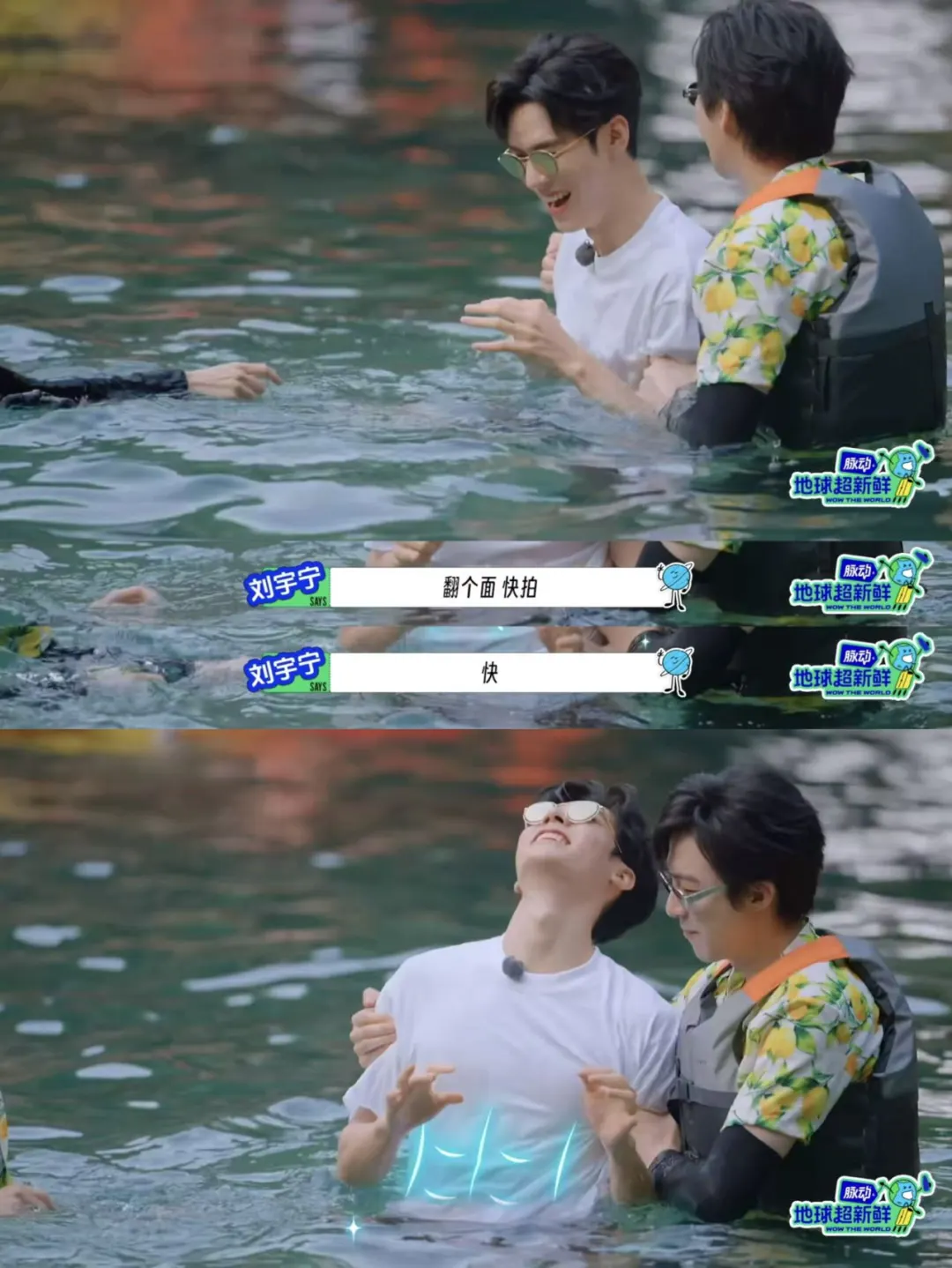 哇哦！龚俊快被刘宇宁给撕碎了...