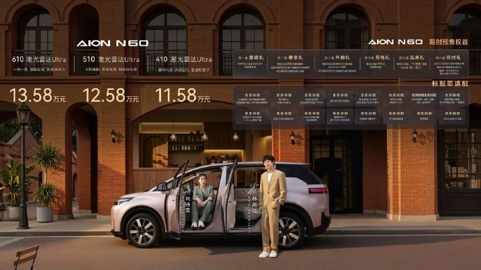 11.58万拿下30万级高阶辅助驾驶4月16日的车圈，被一颗重磅炸弹炸醒了！这台