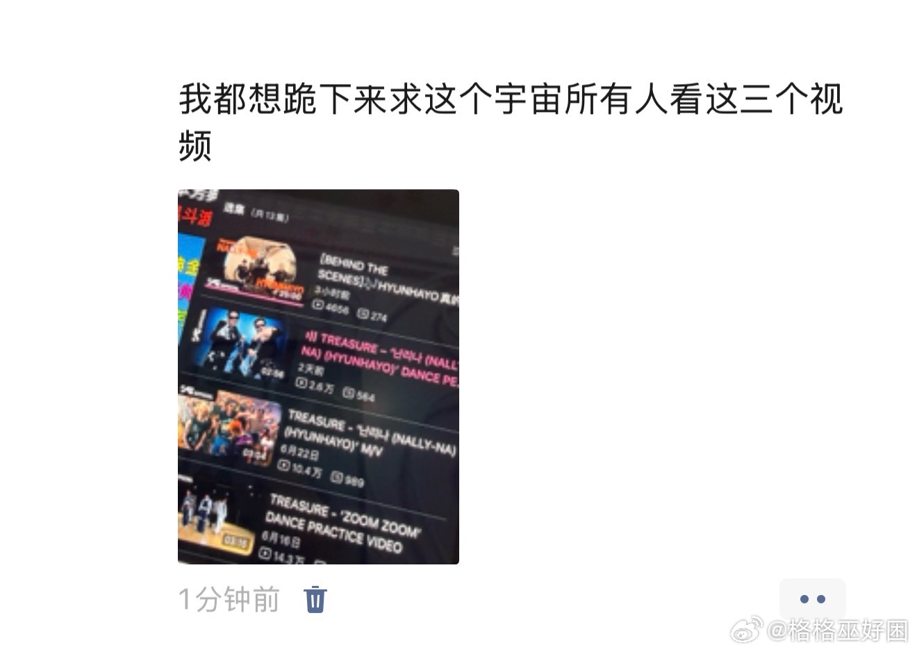分享图片 