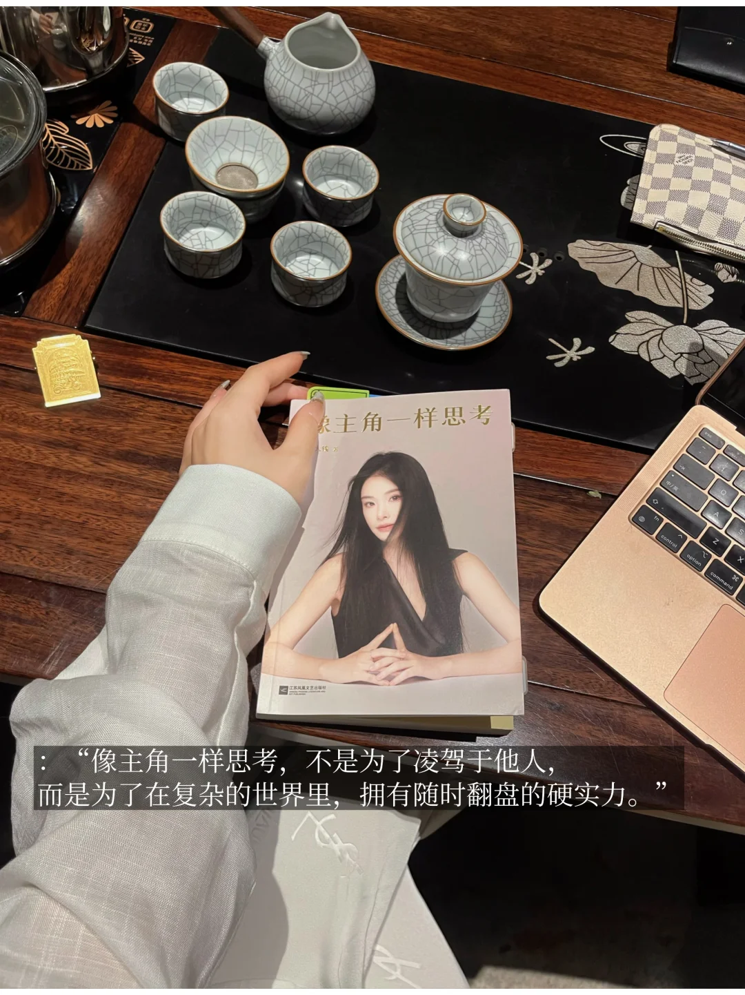 整理了一些詹青云在小上聊的读书建议，给想要培养读书习惯的朋友 	 1️...